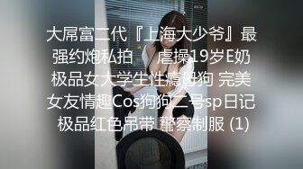 [2DF2]有事秘书干 没事干秘书 胖老板沙发无套爆操黑丝巨乳秘书 口交足交69随便玩 淫叫高潮 超清1080p原版无水印 2 - soav_evMerge [MP4/104MB][BT种子]