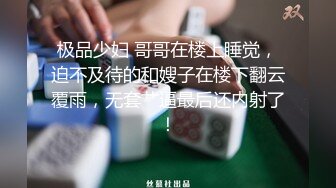 [MP4/ 659M]&nbsp;&nbsp;开档黑丝大奶子风骚人妻伺候蒙面大哥激情啪啪啪，多体位爆草抽插