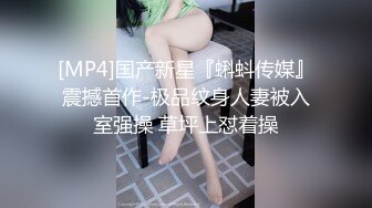 调教小淫妻