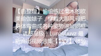 善良的小嫂子 首次约单男一起3P淫乱至极 猛到把套干爆了 直顶子宫双双内射嫂子 混合溢出淫荡汁液