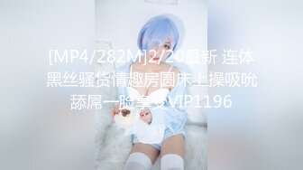 [MP4/ 263M] 撸点极高推荐-完美蜜桃肥臀大屌爆操，跪在沙发上第一视角后入，粉红色奶头大车顶操的一晃一晃