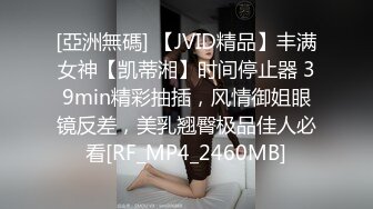 《淫妻少妇控必备》一夜爆火推特顶逼王！极品身材白领美少妇【6金】最新2024千元频道长时劲曲抖臀裸舞，巴拉豆顶胯真心受不了 (1)