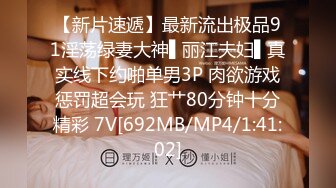 [MP4/ 1.68G] 顶级性爱极品推荐外围女神猎杀者91斯文禽兽震撼新作-性爱调教孕产期骚人妻 怀孕了