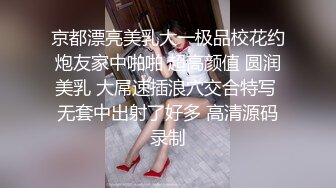 [MP4]【爱唱歌的小妹妹】先给大家唱个歌再大秀&nbsp;&nbsp;学过瑜伽身体素质比较好&nbsp;&nbsp;超粉嫩小穴周围长了一圈毛&nbsp;&nbsp;哥哥要不要插进来