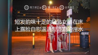 19小嫩骚妹身材爆表新姿搭档技术展示各种势爆操