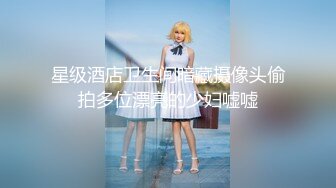 星空传媒 XKTV-102 《母子乱伦》后妈为了得到儿子的认可主动献身