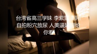 【新片速遞】&nbsp;&nbsp;黑丝大奶美女 暴力撕丝袜 上位骑乘全自动 被大鸡吧无套输出 粉穴白浆直流 拔吊射肚皮 貌似有点没满足 [588MB/MP4/47:58]