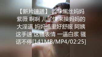 【新片速遞】一线天骚穴水滴小仙女❤️激情啪啪口交舔B无套插B穴，操出白浆，爸爸，爸爸不停骚叫，用力用力❤️一起操上高潮啦！！[790M/MP4/01:28:01]