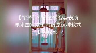 众筹购得摄影大师高端作品《罗颖传说中的VR虚拟女友》完美身材无遮挡完全展露 2V1