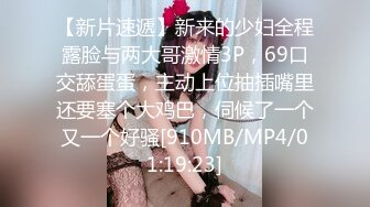 25岁骚婊子挨草