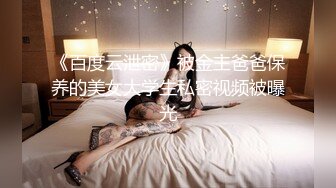 ✅最新流出FC2-PPV系列✅邻家妹妆扮淑女型18岁清纯嫩女援交✅无毛粉鲍中出内射