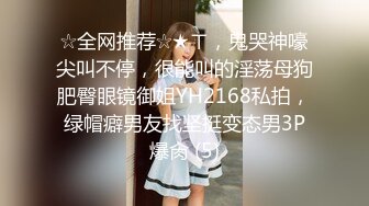 高颜值苗条美女小怪物开裆黑丝让两男的干翻了 102110_955