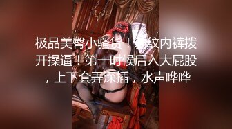 身材超棒的美少妇 喜欢一边看书一边干 要老公抠她屁眼才带劲 高清露脸