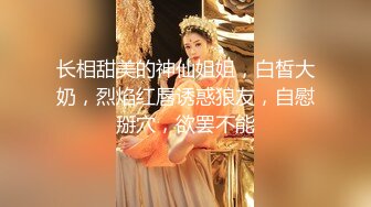 STP15699 深夜场约了牛仔裤妹子，沙发调情一番再到床上口交上位骑坐，后入猛操晃动奶子