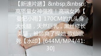 [MP4/ 1.1G] 开发探索168CM超甜酒窝美妞，顶级美臀身材很棒，妹子很听话骑脸舔逼，美女翘起屁股