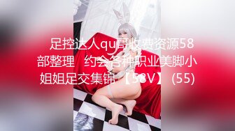 万狼求档网红反差婊留学生美眉【香蕉妹】