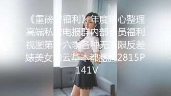 [MP4]STP30021 妩媚淫骚小姐姐！表情非常淫荡！脱光光贫乳掰穴，说话嗲嗲，浴室洗澡湿身，极度诱惑 VIP0600