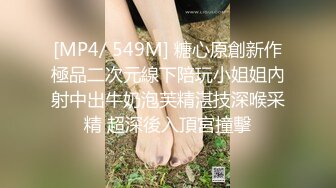 后入大屁股骚女友~水多~