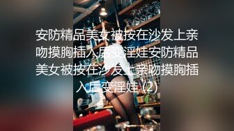 【OnlyFans】逃亡JJ爱KK，狂干群P，大型淫乱场面，两人真实夫妻，女的身材超级棒，群p的场面太过震撼 33