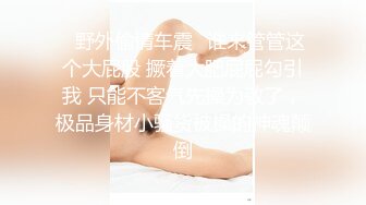 无套操大学生（找单女）