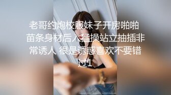 台湾情侣泄密》台塑高层利用职权让美女秘书乖乖听话爬上床