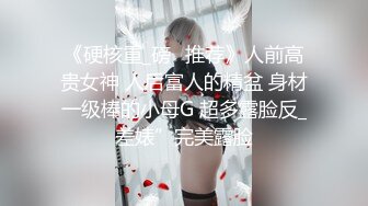 【新片速遞】&nbsp;&nbsp;优雅气质尤物御姐女神✅做完瑜伽 穿着瑜伽裤酒店偷情啪啪，暴力后入翘臀！灌满她的小骚穴 是对她努力做瑜伽最大的肯定[688M/MP4/14:21]