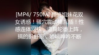 STP22523 【钻石级??推荐】麻豆传媒华语新作-俊机长偷吃俏空姐 背妻秘密幽会性爱 黑丝空姐制服各种抽插爆操