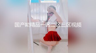 2024一月最新流出❤️厕拍极品收藏✿全新镜头升级商场后拍美女更清晰