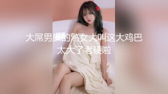 2023-2-3【模特写真丶探花】会所找女技师，豹纹短裙骚货，开档丝袜诱惑，埋头吃吊骑乘位