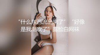 SWAG 扯狂喷水淫水机模式开启 Chloehayley