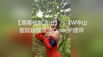 【极品淫荡人妻】丰臀人妻少妇【小蕾丝】露出情趣内衣肛交性爱私拍流出 扒开后穴无套暴力抽插操 黑丝篇 高清720P版