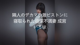 【新片速遞】&nbsp;&nbsp;✨韩国高质量黑丝高跟情侣「henry_sera」「sarah579」OF私拍 肌肉壮男被撩到不行没搞多久就射了[1.15GB/MP4/26:44]