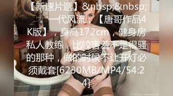 维拉舞团 艳舞女神 【琳达】SVIP-漏毛露点艳舞 合集（包括下海作品合集【80v】 (74)