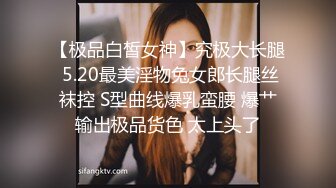 约战神似张碧晨外围，激战中途被人推门而入，妹子吓得浑身颤抖要跑路