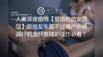 每天被变态上司撕破丝袜MIAA-307