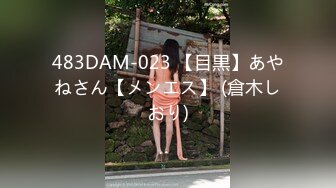 [MP4/ 1.16G] 约啪娇嫩女生 短裙白嫩大长腿 萌萌青涩面孔心动啊 抱紧亲吻揉捏挑逗喘息