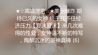 大像传媒之顏值霸總肉棒盡情滿足女優-宋南依