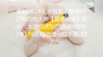 最新流出新瓜！温州叶丛原版（顶级PUA女逼男的退婚 吃两头粮啪啪爆出