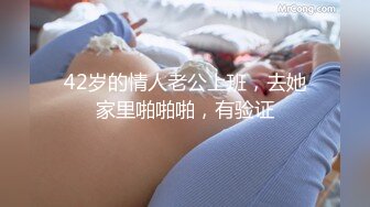 国产AV 天美传媒 TM0127 极品骚护士 张雅婷