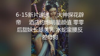 清秀小女友小巧玲珑的舌头扫舔我的龟头，这样的含舔真是好舒服啊