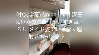 [MP4/ 419M] 气质不错的少妇露脸在宾馆伺候大哥激情啪啪，激情上位自己揉捏骚奶子