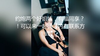 [MP4]天美传媒联合出品 TM0051写真女郎来了~32D小支马狐媚娘!!我们用大GG来填满她