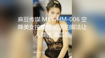 破解家庭摄像头TP两位年轻小少妇居家日常更衣身材展示 (1)