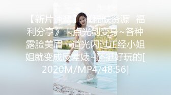 二月流出新系列❤️大学城附近女厕 全景后拍学妹尿尿光线还不错[4068MB/MP4/57:20]