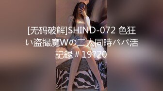 【新片速遞】360破解情趣酒店年轻美女和男友玩颜面骑乘❤️这下玩爽了洗完澡再来一炮[1740M/MP4/01:20:31]