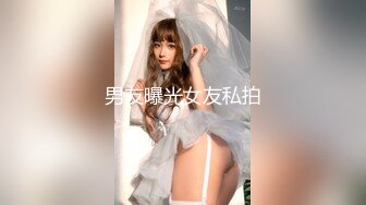 高端外围女探花柒哥 情趣按摩会所体验一下极品女技师的隐藏套餐888的特殊啪啪服务