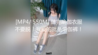 [MP4]STP24812 草莓洛儿??：身高1.62，那时候在浙江，有一个小哥哥，叫我妈，我要爆他菊花，他就说妈我错了，你能不能不爆我菊花。好精彩的聊天，自慰诱惑！ VIP2209