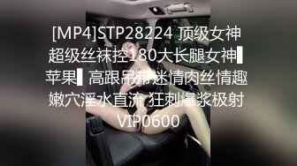 [MP4]顶级尤物颜值女神！好久没播回归！极品修长美腿，振动棒假屌上阵