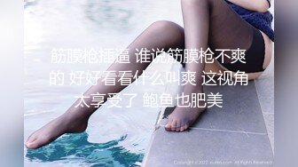 偷窥眼镜美女 跟男友搂搂抱抱 就抄你女友的大肥臀