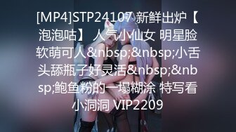 [MP4/ 1.08G] 足浴会所双飞极品女技师梅开三度&nbsp;&nbsp;一边插穴还被另一个舔乳头